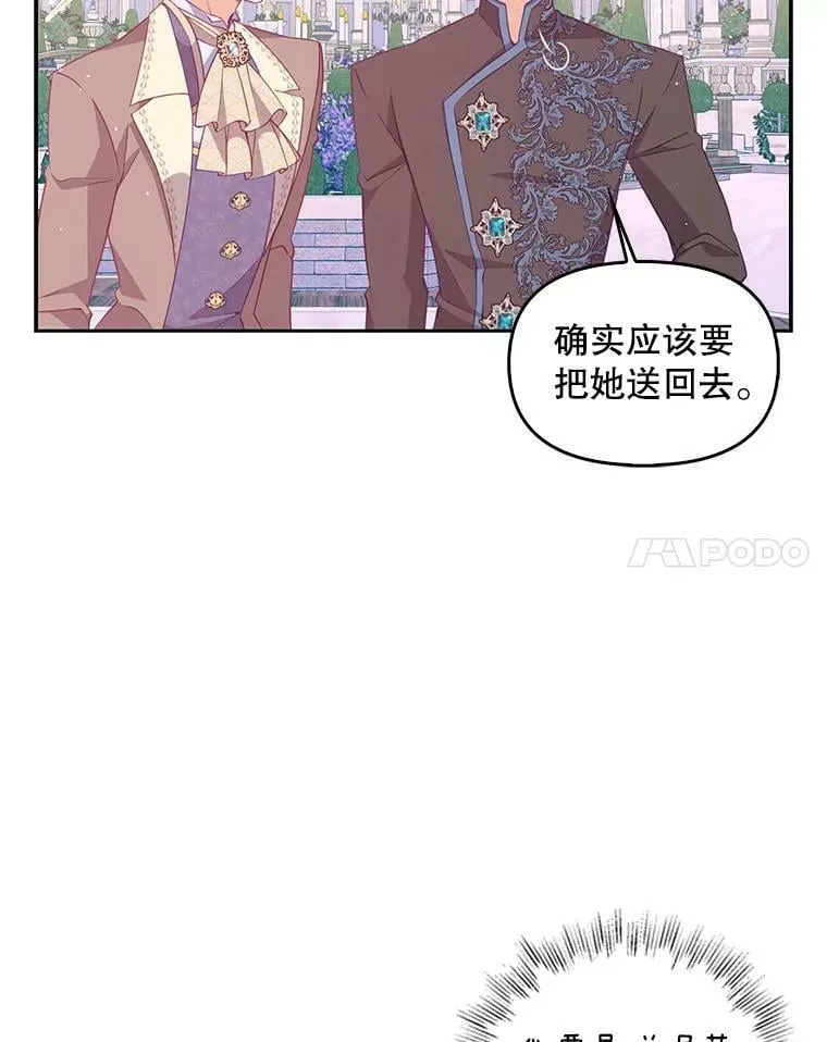 69.茶话会（2）13