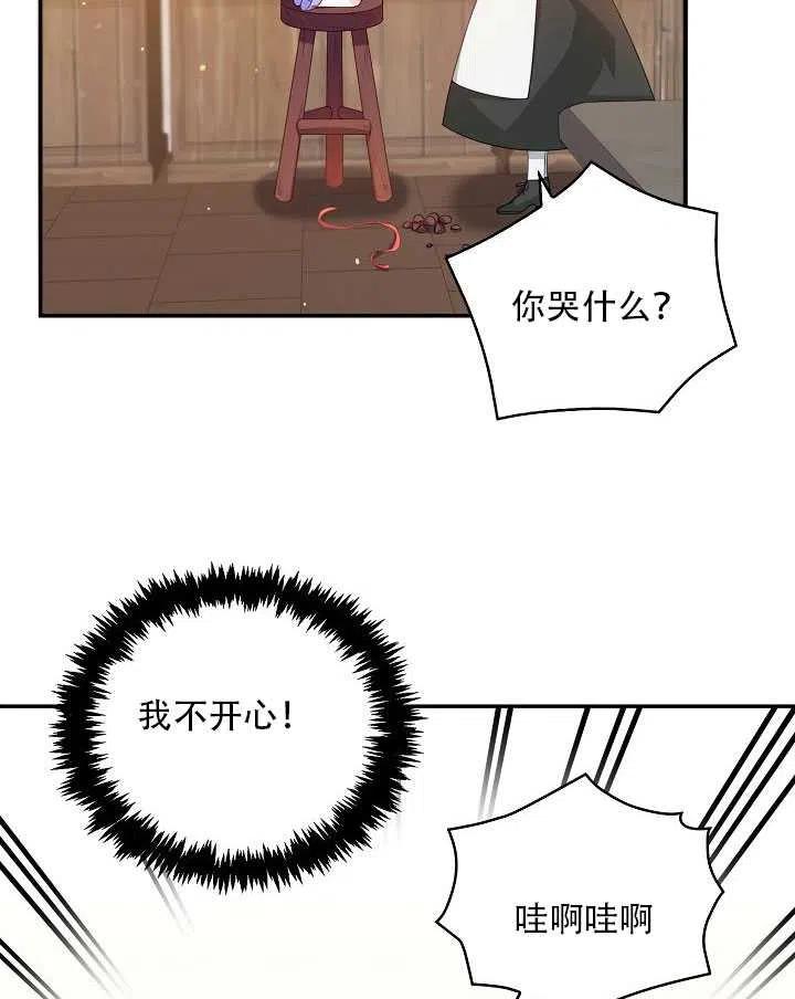 第11话25