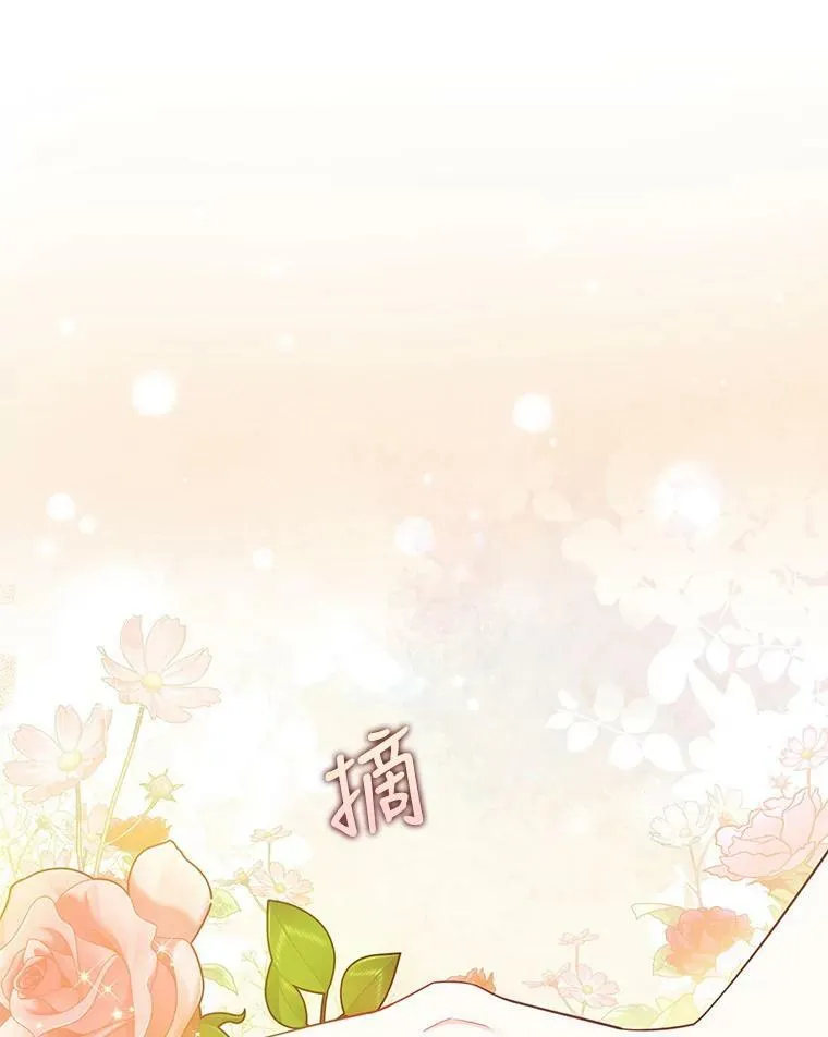 94.重逢32