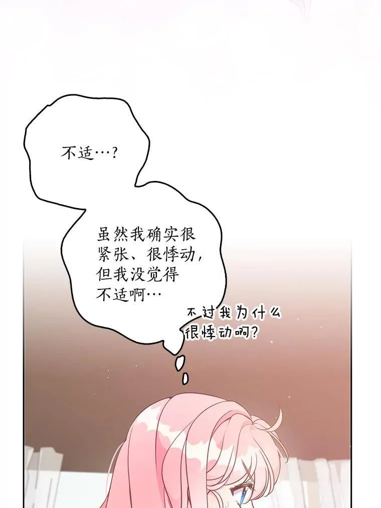116.你真坏26