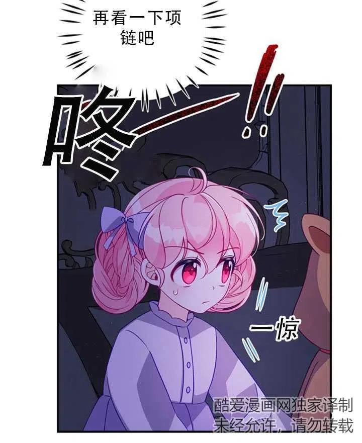 第34话47