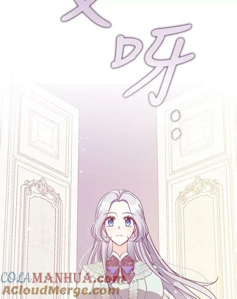 90.得到答案76