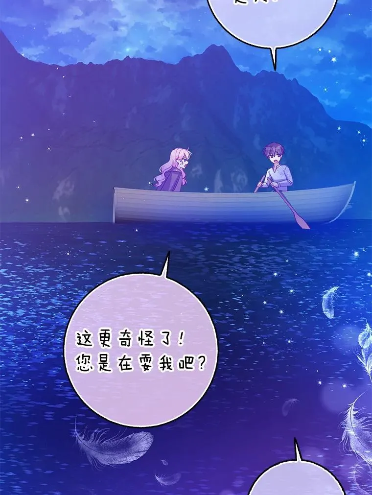 100.她的吻38