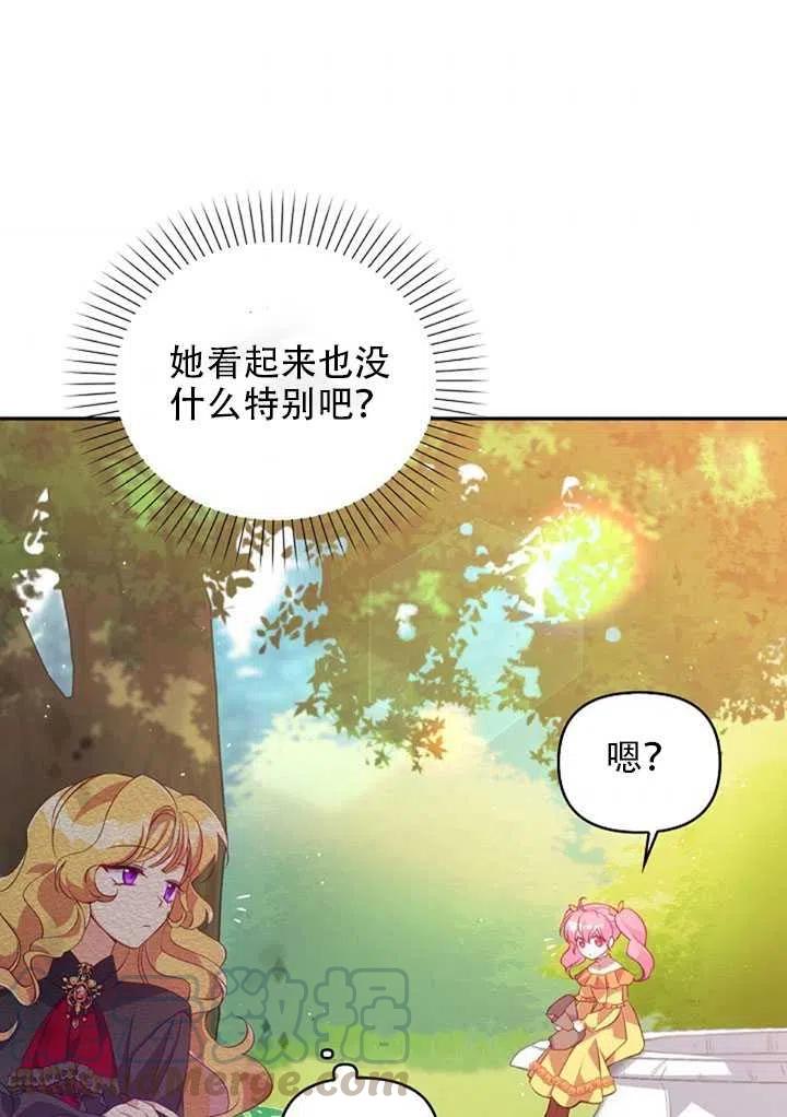 第24话39