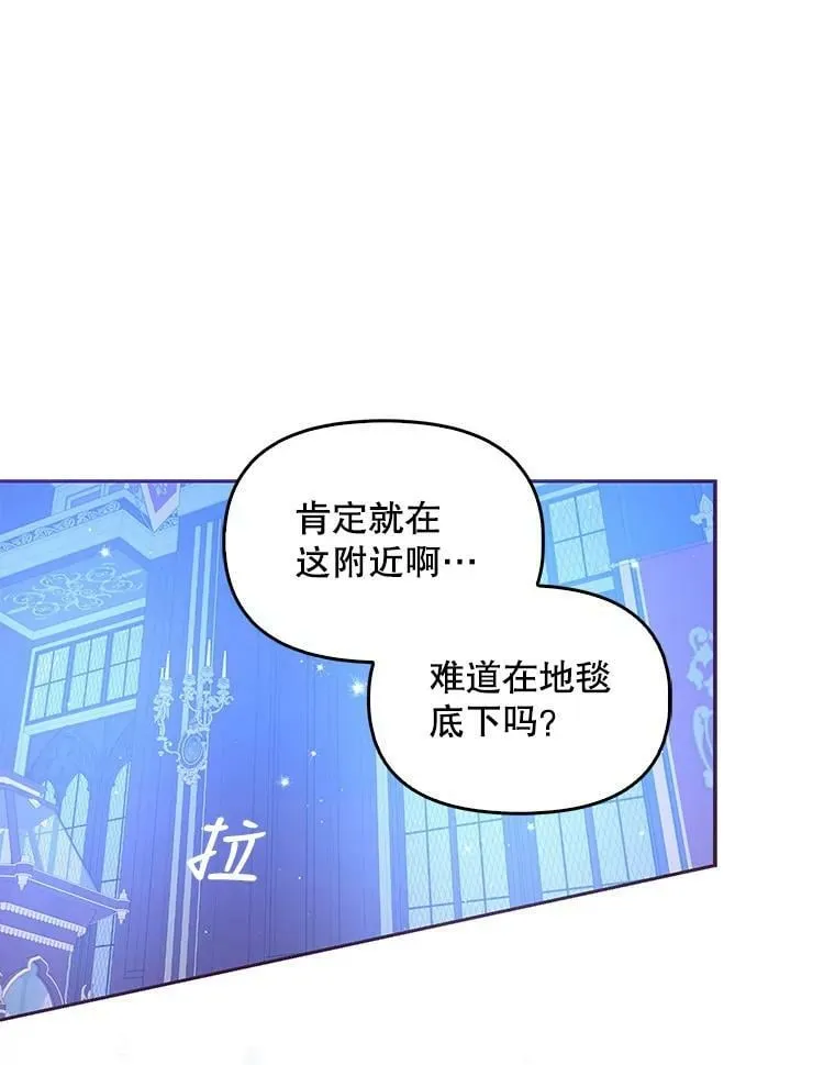 71.魔法阵28