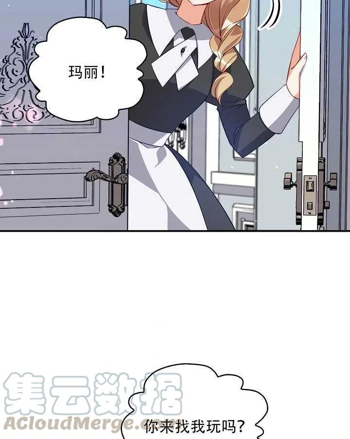 第13话56