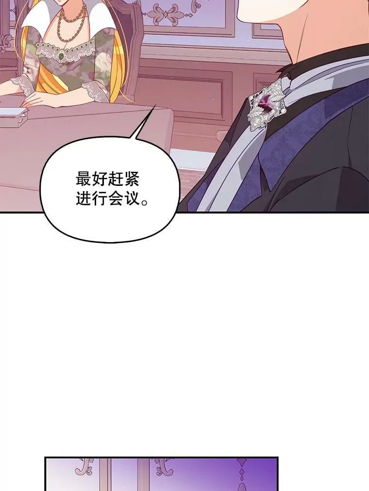 58.贵族会议25
