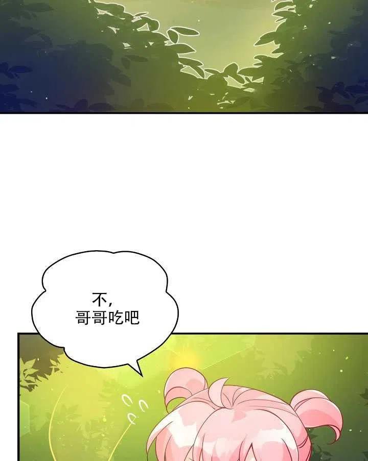第11话67