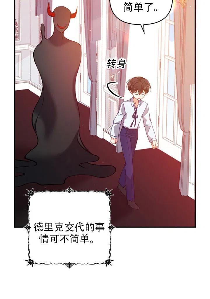 第37话29
