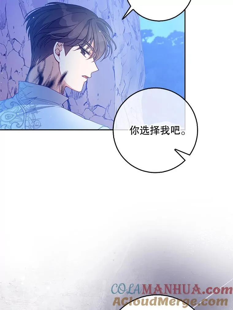 104.与暗共舞48