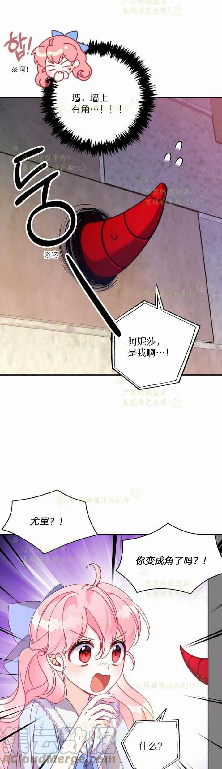 第43话14