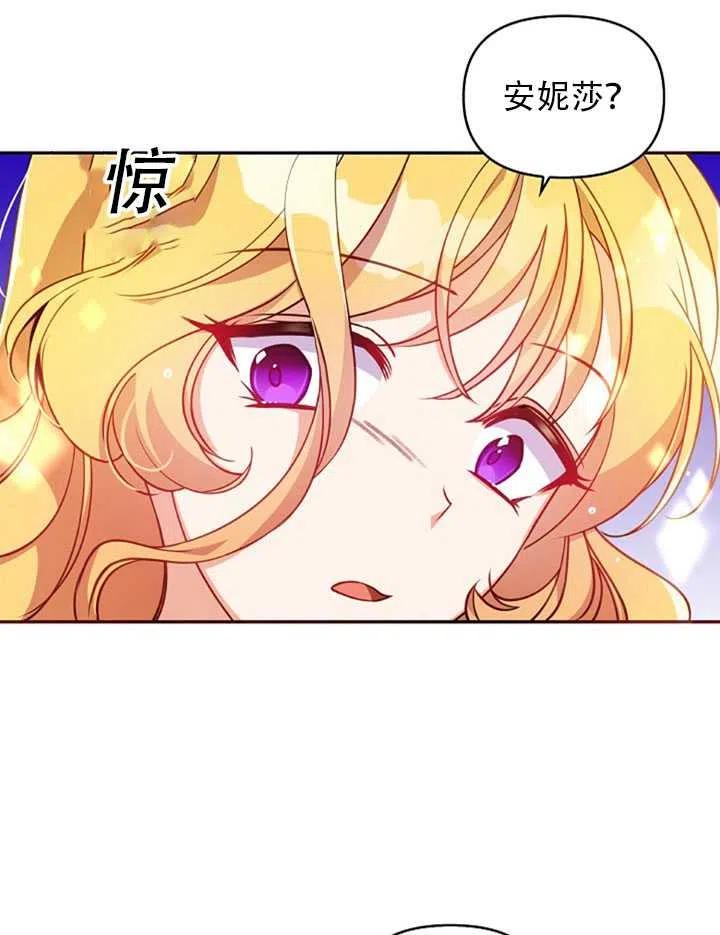 第27话73