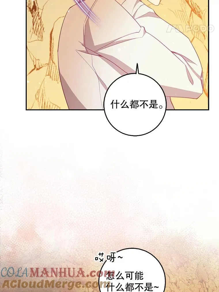 100.她的吻69