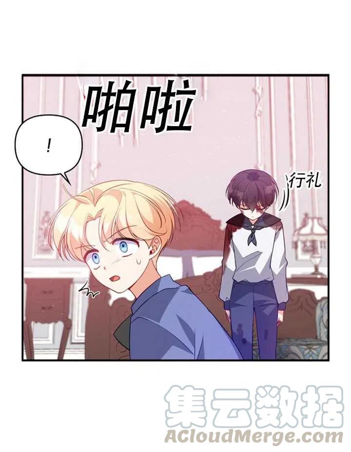 第22话33