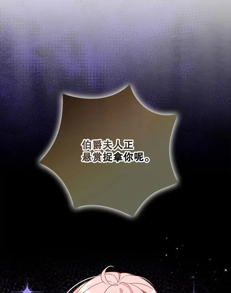 108.返回子爵府74