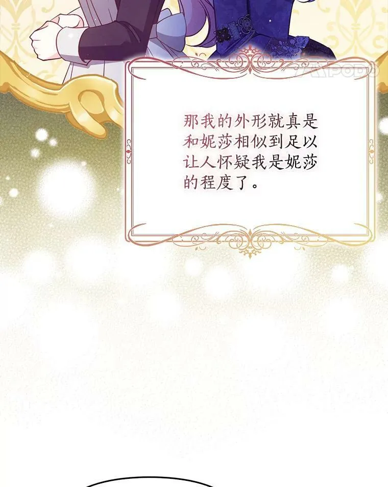 94.重逢41