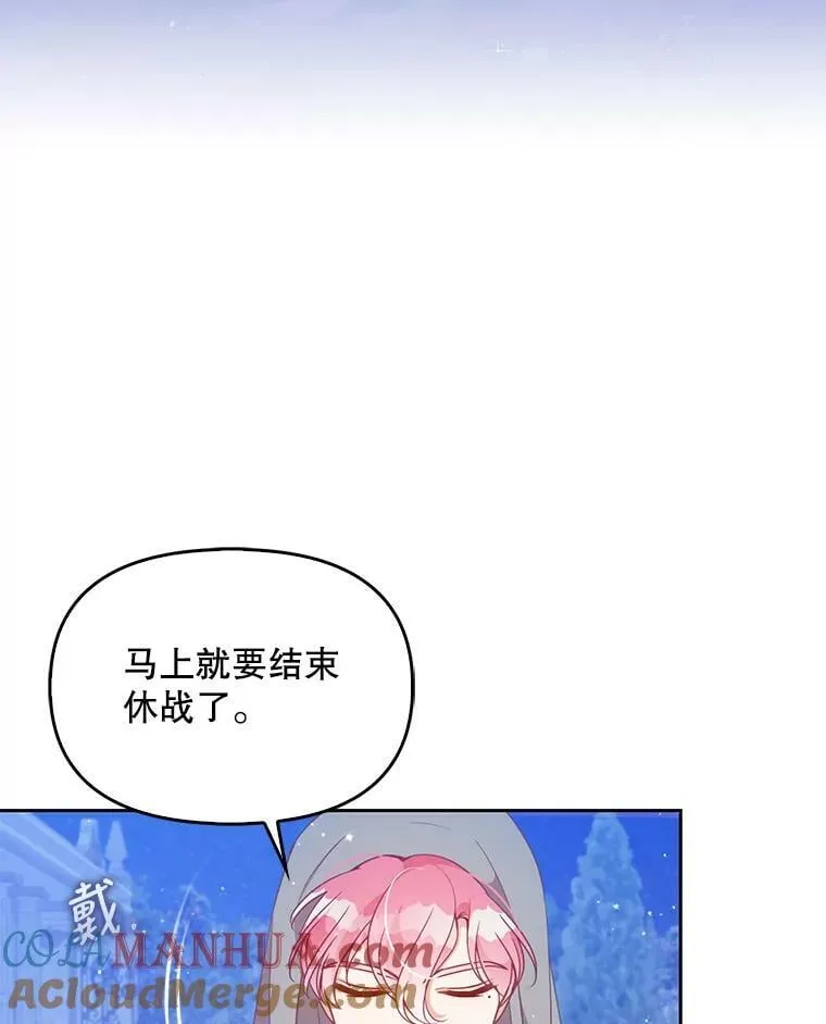 82.帮忙解除契约87