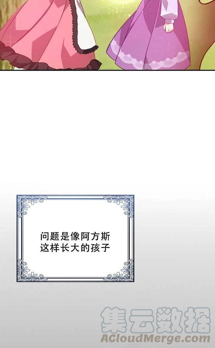 第36话57