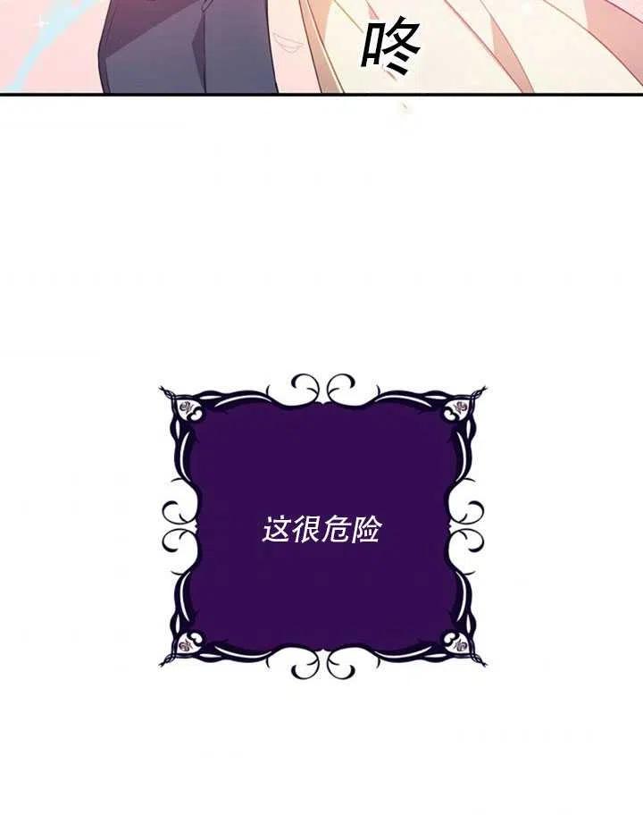 第22话79