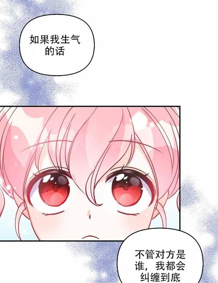 第27话79
