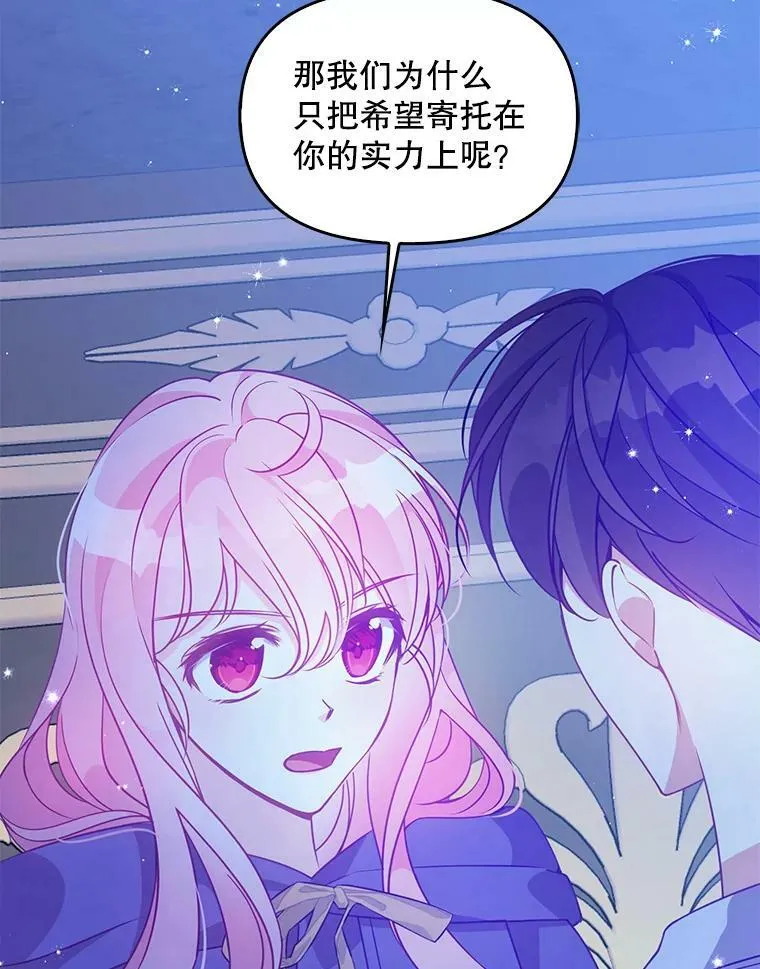 71.魔法阵55