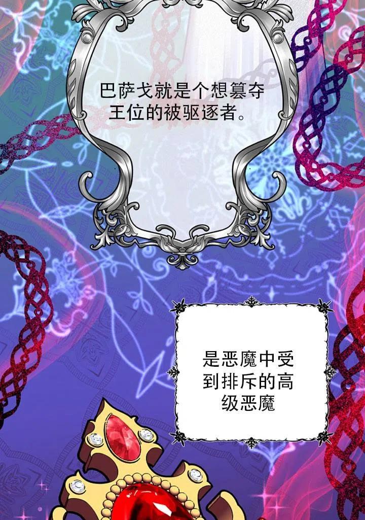 第39话17