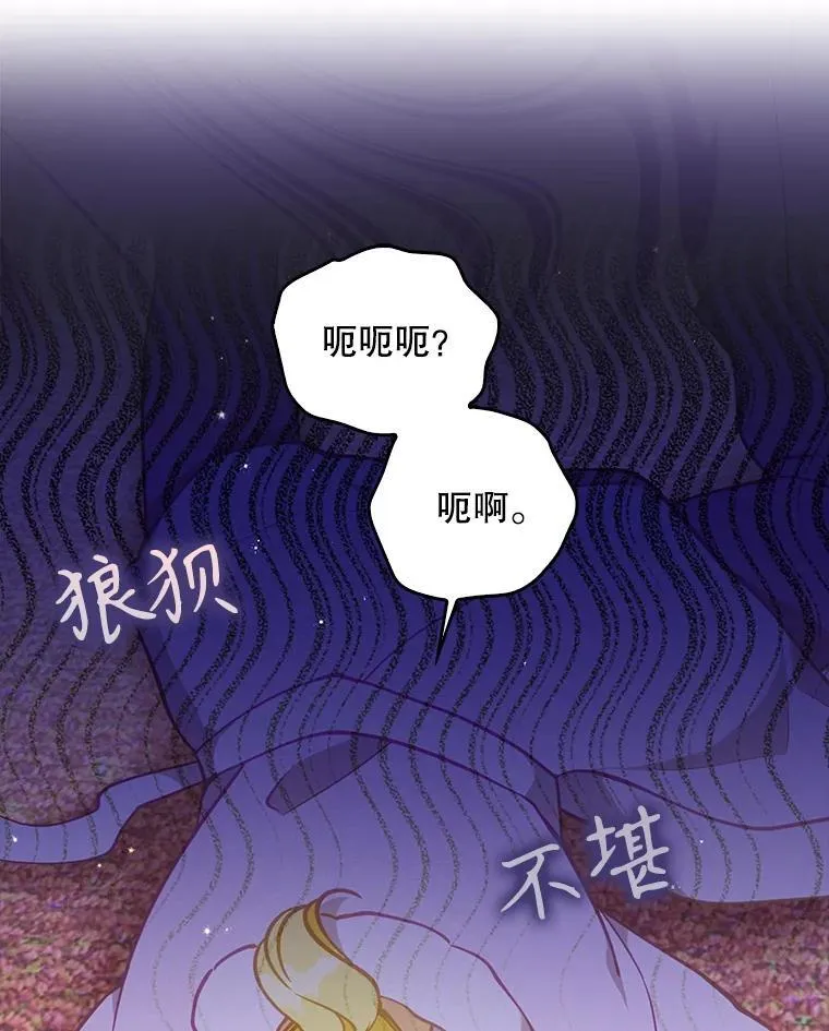 113.小心机101