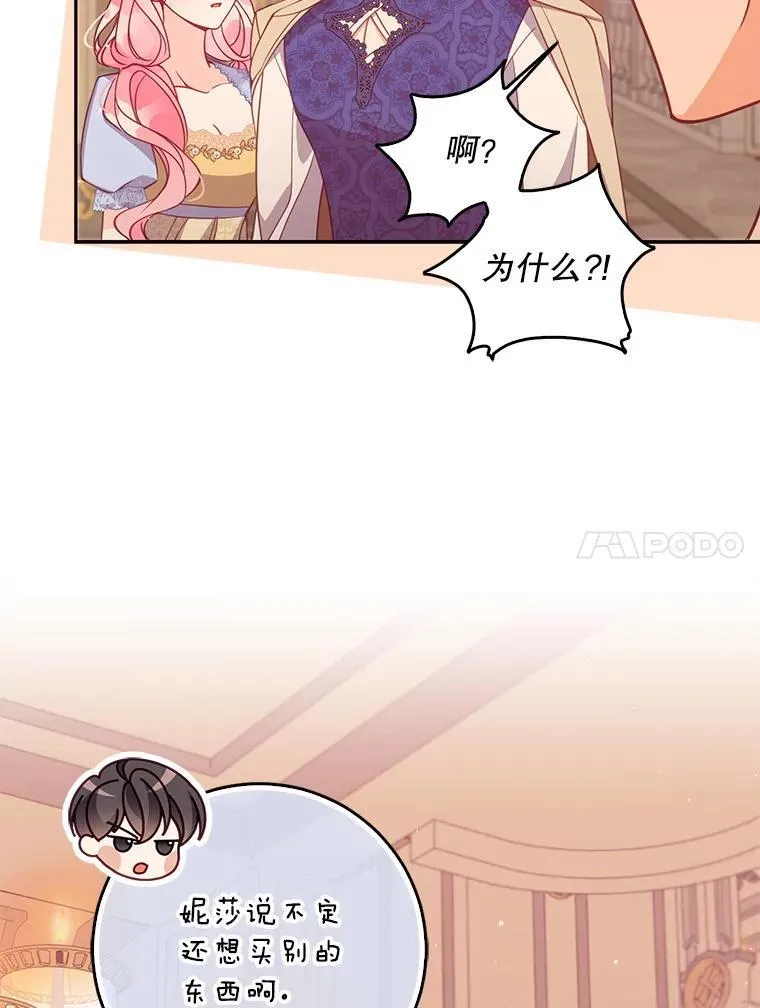 115.洗洗睡吧25