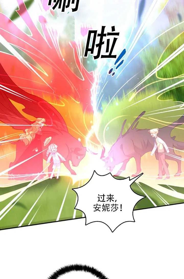 第24话77
