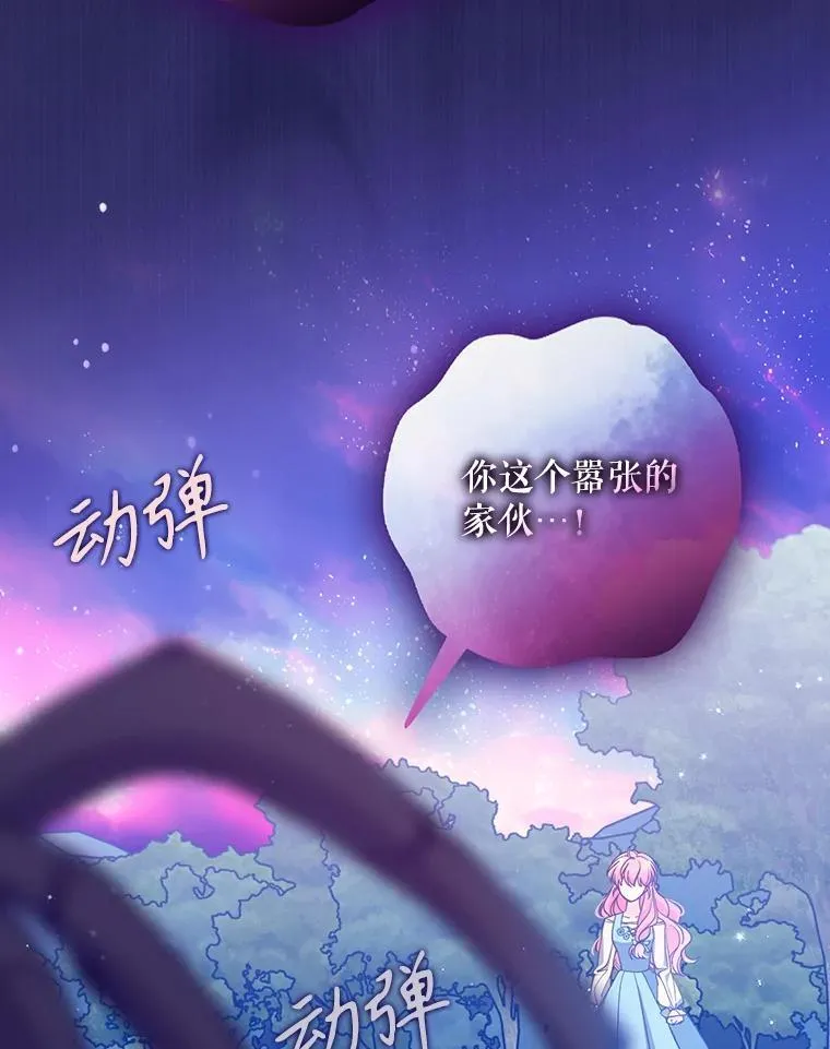 106.针锋相对111