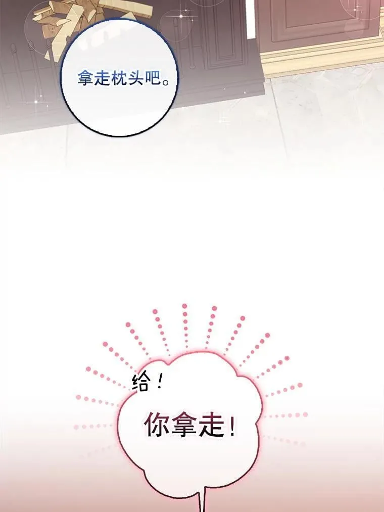 116.你真坏29