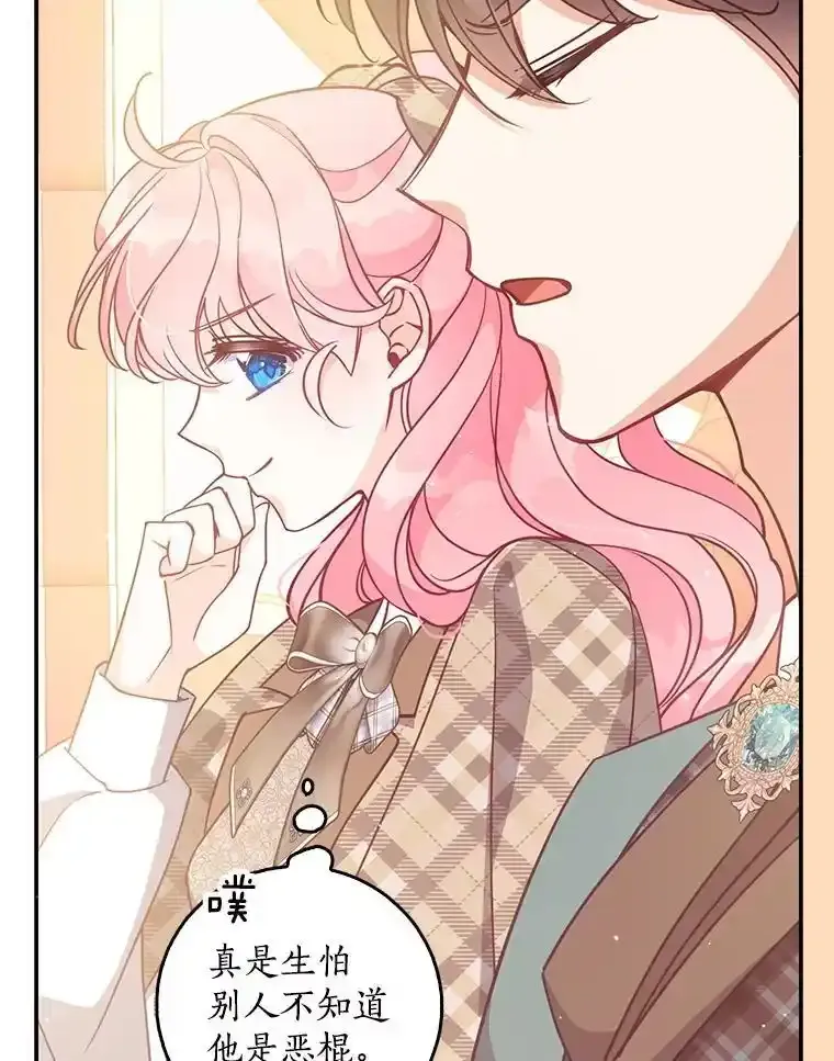 117.求婚（完）18