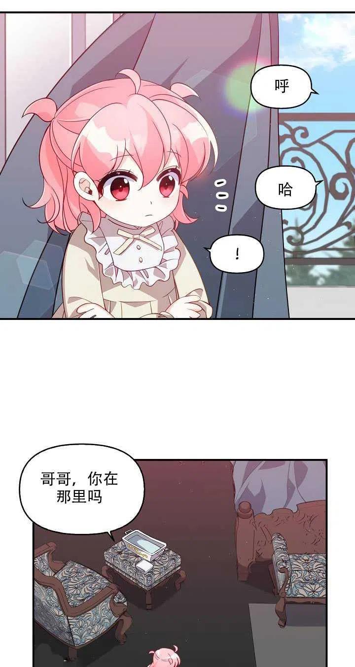 第14话70