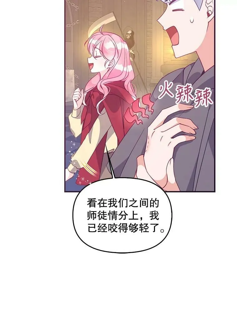 63.寻找圣物（1）57