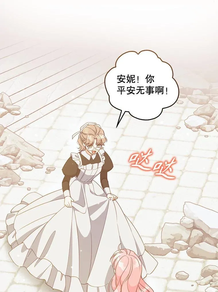 108.返回子爵府58