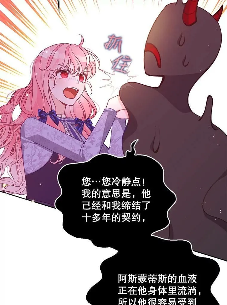 84.试探32