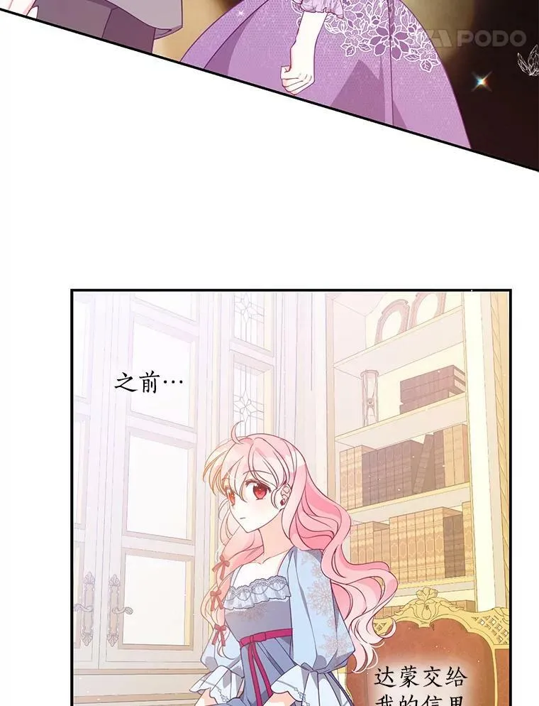 65.生母找上门47