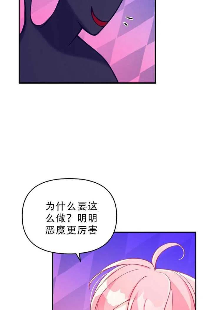 第34话26
