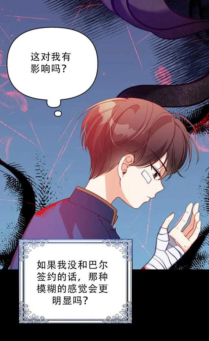 第35话50