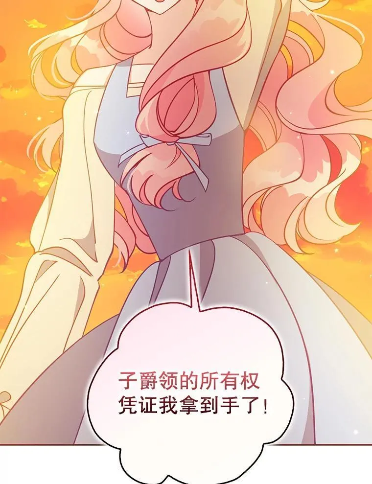 110.拒绝结婚65