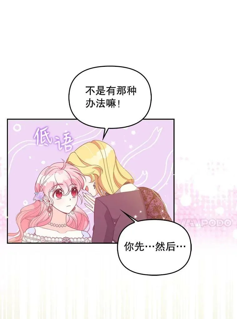 85.毫无反应23