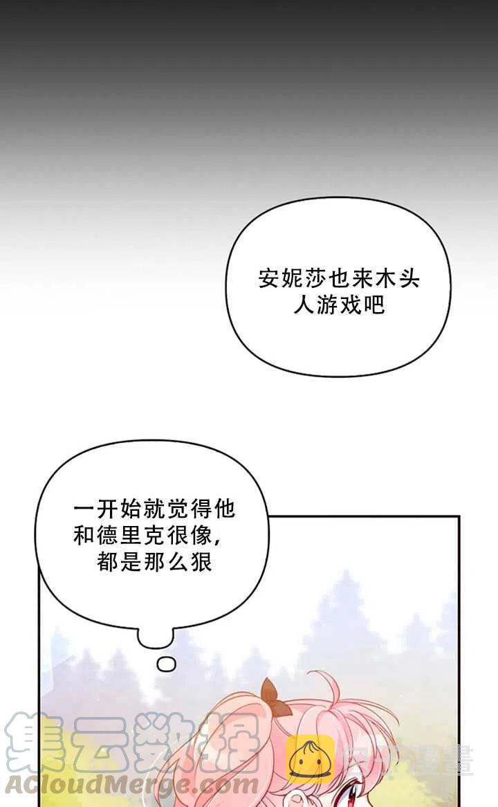 第36话63