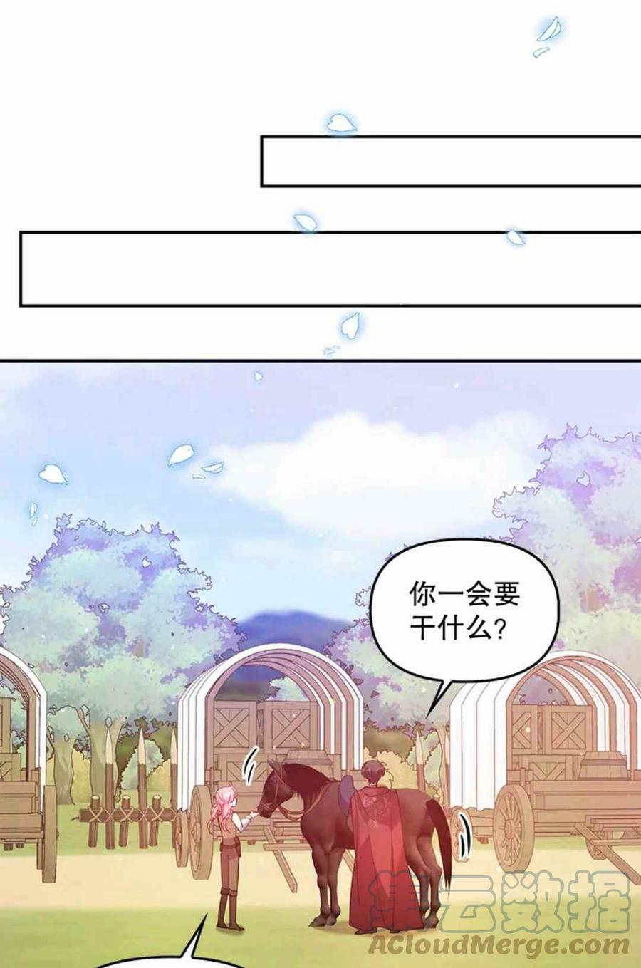 第53话32
