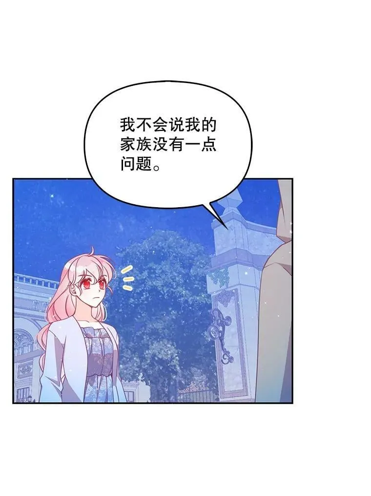 82.帮忙解除契约14