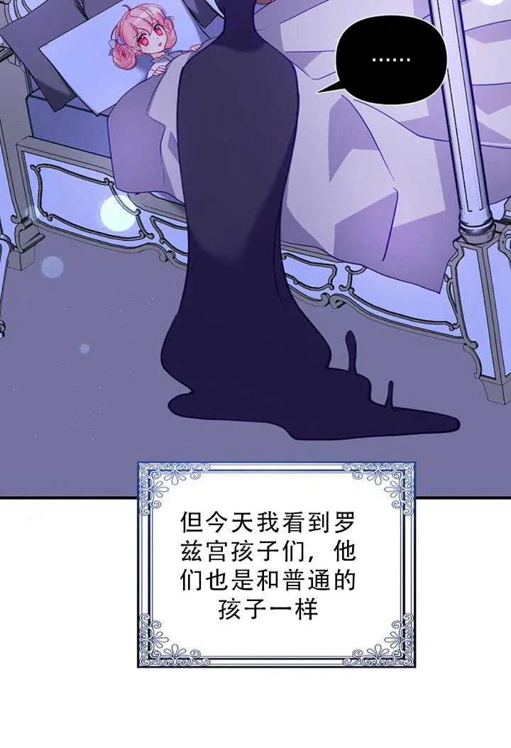 第34话19