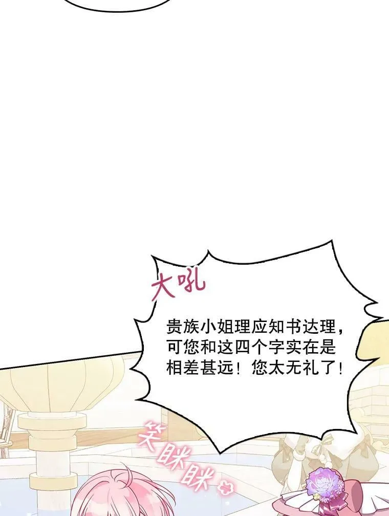 68.茶话会（1）38