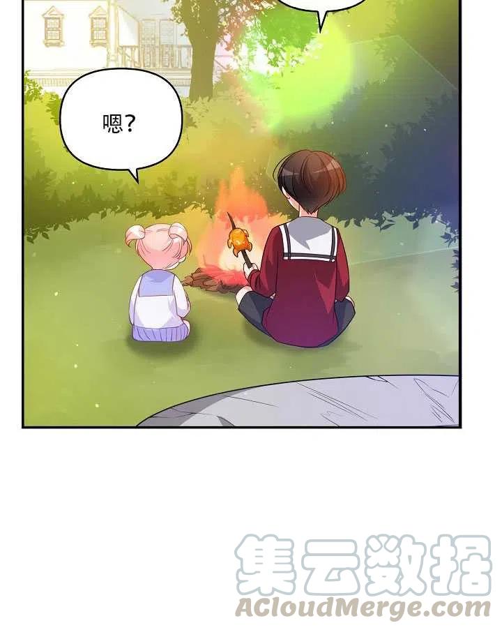 第11话60
