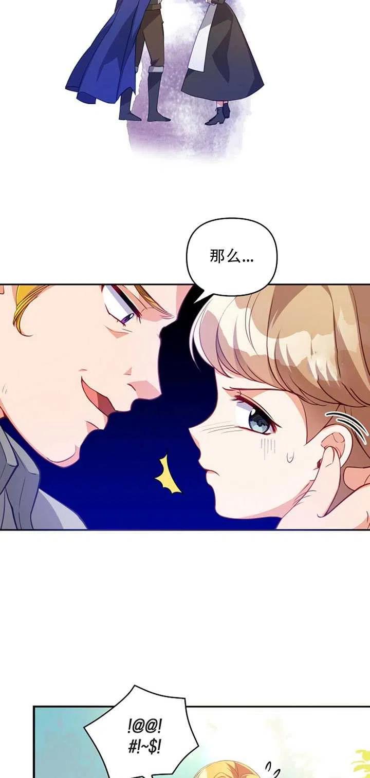 第19话62