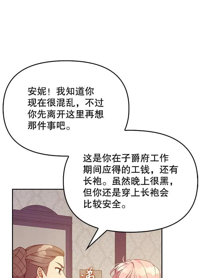 99.自导自演53
