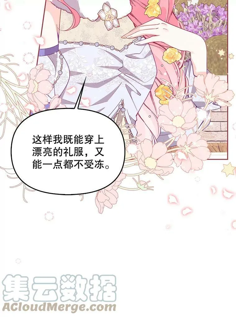 68.茶话会（1）32